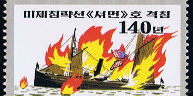 A North Korean postage stamp depicting the attack on the USS General Sherman.