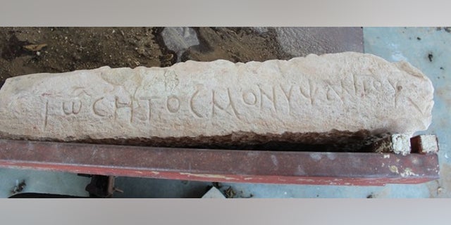 This Greek inscription was uncovered at Zippori, which was once the Jewish capital of Galilee in northern Israel.