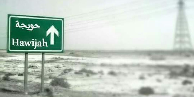 The city lies 160 miles north of Baghdad, and two hours' south of Mosul.