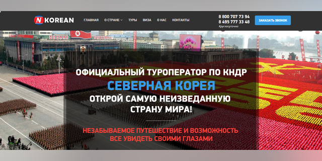 The North Korean travel website promises exciting opportunities to travelers.