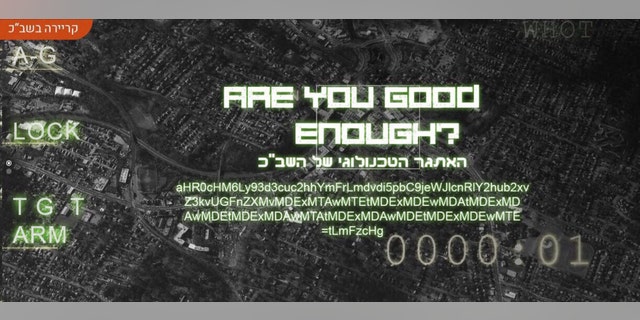 (Israel Security Agency)