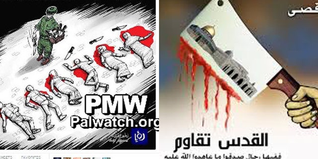 Cartoons in newspapers controlled by Hamas and the Palestinian Authority regularly call for knife attacks. (PalWatch.org)