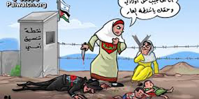 Those who have been killed after committing random stabbings are deemed martyrs within the Palestinian territories.