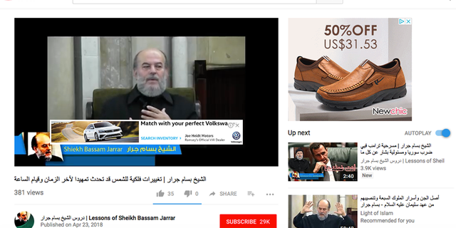Screenshot showing more advertisements on a YouTube channel denounced by advocates.