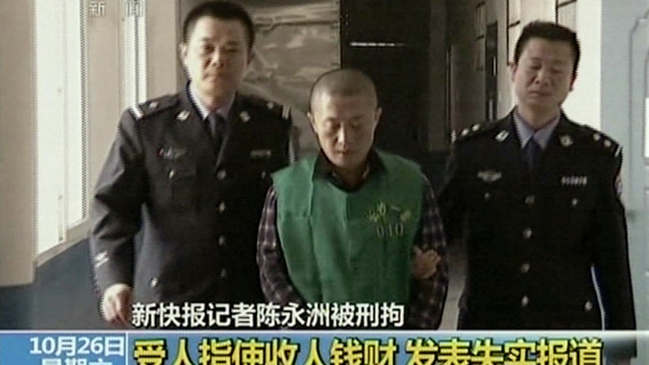 94e2c215-China Trial by TV