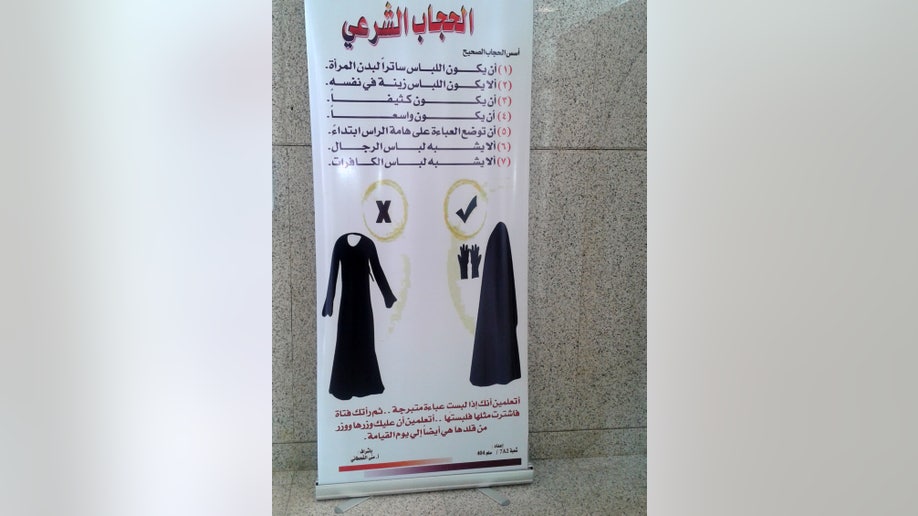 95ad2311-Mideast Saudi Women Universities