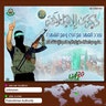 Hamas Training Video--Kidnapping