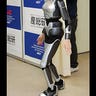 Robot Fashion Model