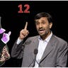 Iran's Ahmadinejad Comes to New York