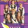Danny_Bonaducethen