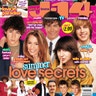 J-14 Cover