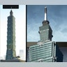 Taipei 101 - 2