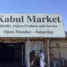 Kabul Market