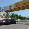 Shell Eco-Marathon Americas