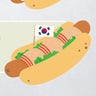 Hotdog 12: Korea