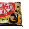 pumpkin_kitkat