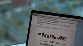 Backlash at Chinese university shows limits to surveillance