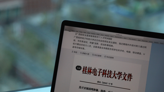 Backlash at Chinese university shows limits to surveillance