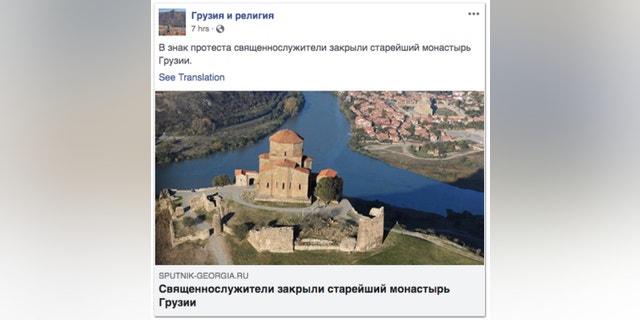 The above screen grab from Facebook is an example of content that was produced by the Russia-backed pages and accounts that were taken down this week.