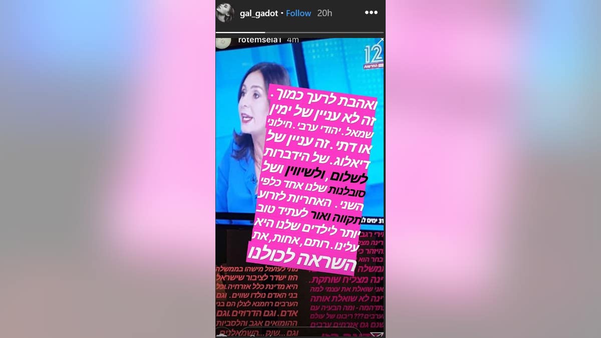 Gal Gadot fired back at Prime Minister Benjamin Netanyahu on Sunday.