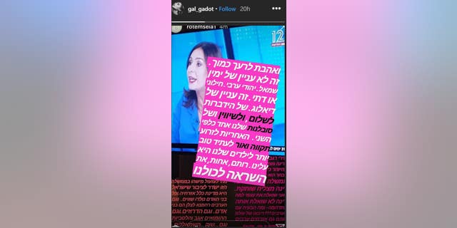 Gal Gadot fired back at Prime Minister Benjamin Netanyahu on Sunday.