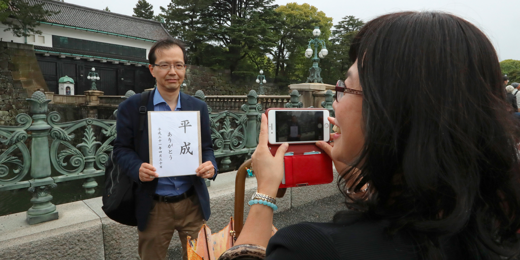 What is the latest in japan