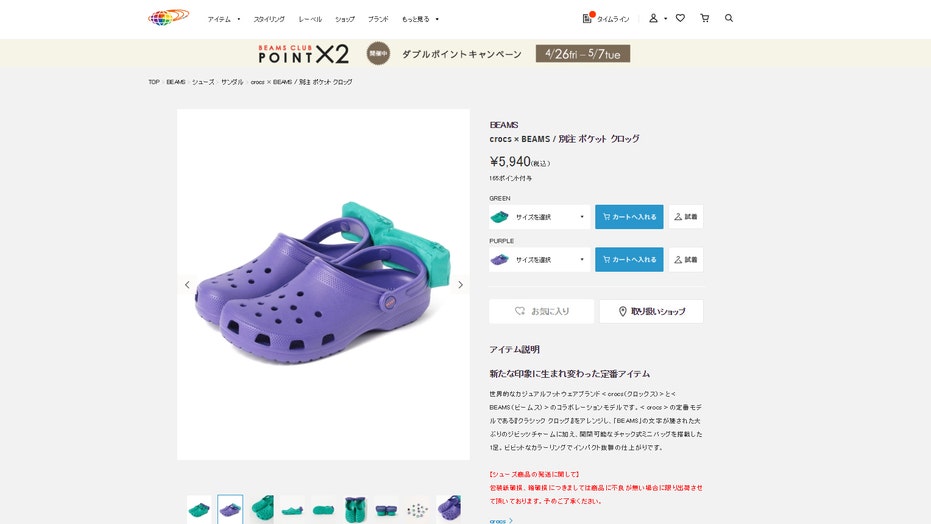 $53 'Pocket Crocs' come complete with 