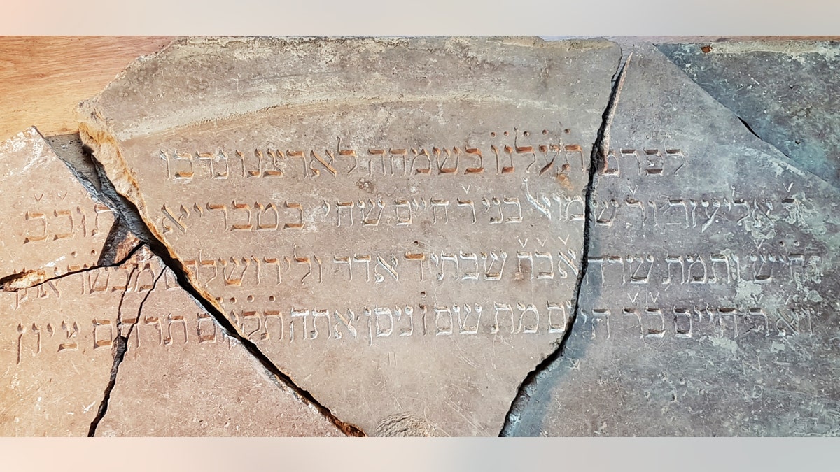 The inscription was once part of a stone Torah reading table.