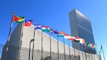 New, York, NY, USA - September 24, 2016 - United Nations Headquarters: United Nations Headquarters in New York City: The United Nations General Assembly opens.