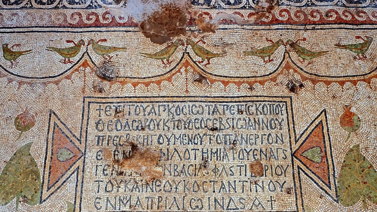 A Greek inscription at the church.