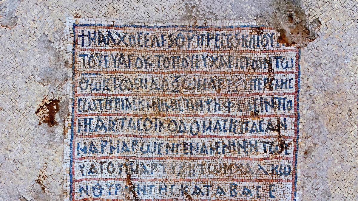 A Greek inscription at the Byzantine Church. (Picture: Assaf Peretz, Israel Antiquities Authority)