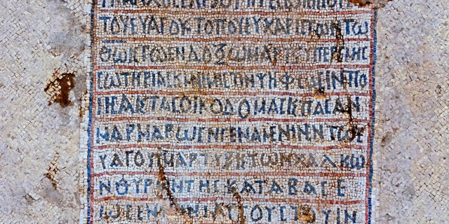A Greek inscription at the Byzantine Church. (Picture: Assaf Peretz, Israel Antiquities Authority)