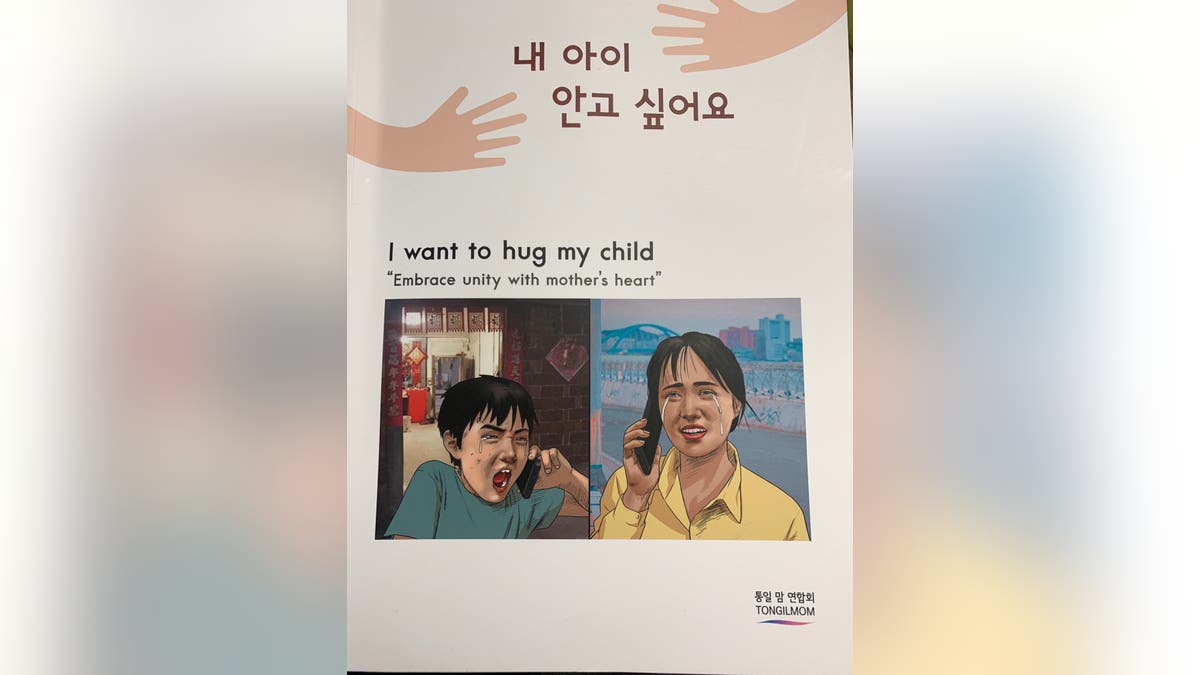 "I Want to Hug My Child" is the latest report by North Korean defector mothers, which indicates that the overwhelming majority of defectors are women.