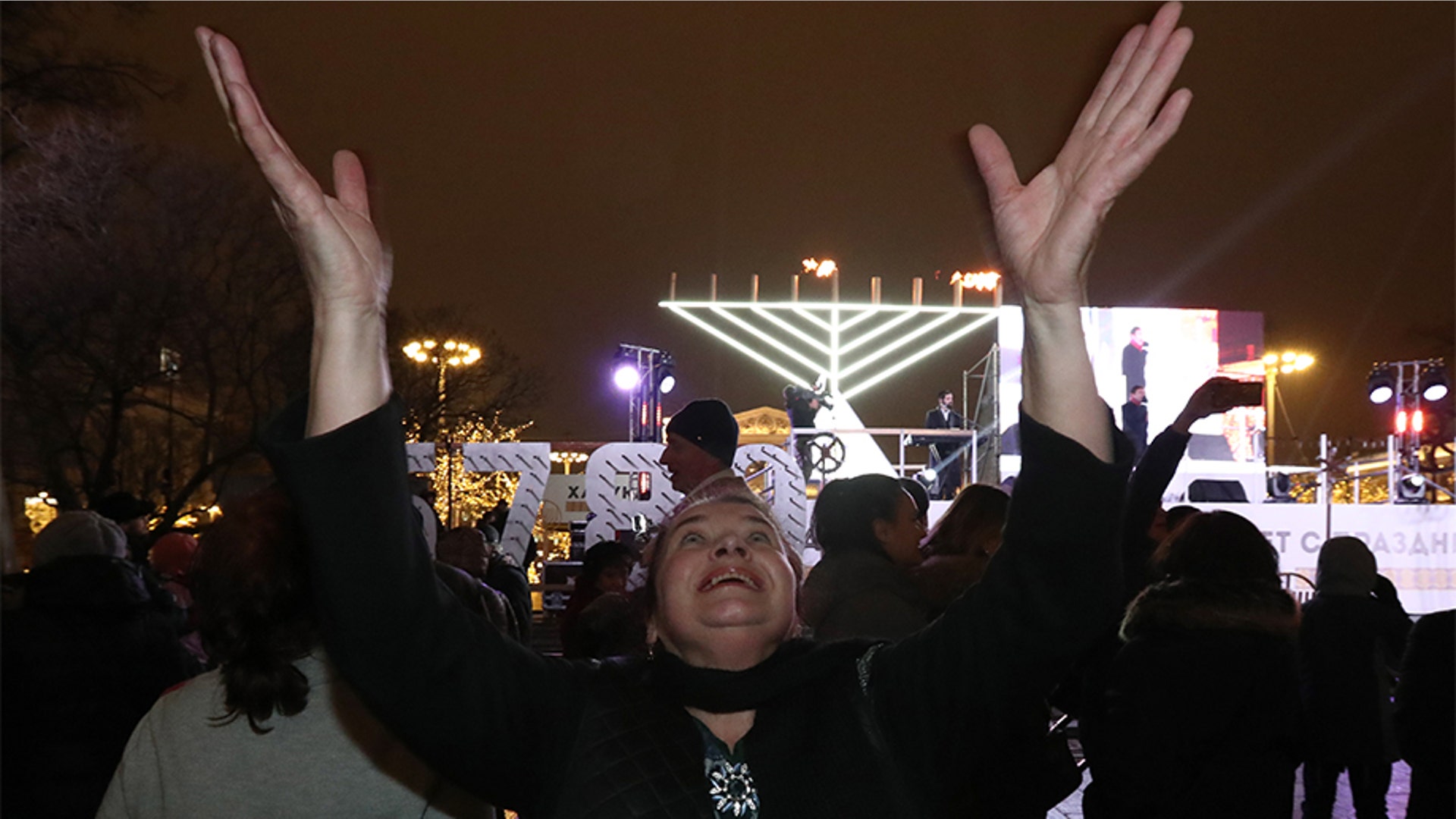 Moscow Russia: Celebration in Revolution Square.