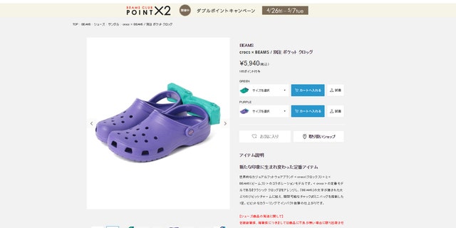 crocs fox fashion