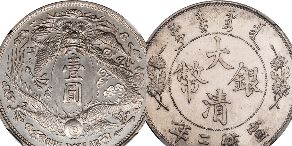 2 x 1 Million Fake Dollar Chinese Dragon