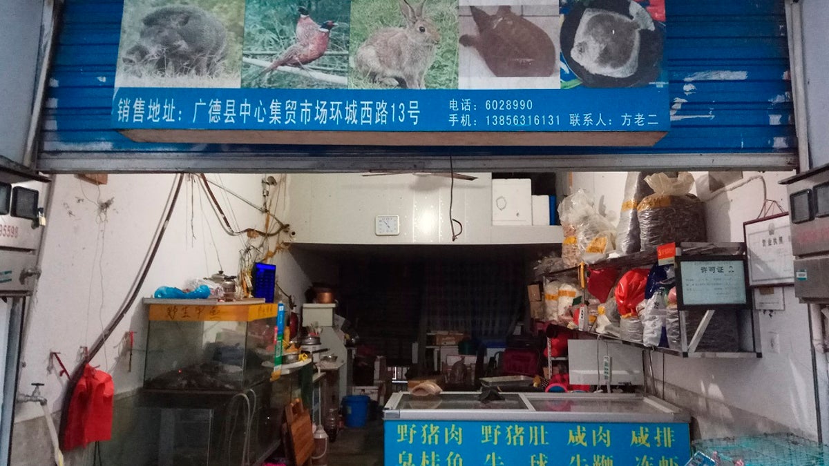 In this Jan. 9, 2020, photo provided by the Anti-Poaching Special Squad, the exterior of a store suspected of selling trafficked wildlife is seen in Guangde city in central China's Anhui Province. The outbreak of a new virus linked to a wildlife market in central China is prompting renewed calls for enforcement of laws against the trade in and consumption of exotic species. (Anti-Poaching Special Squad via AP)