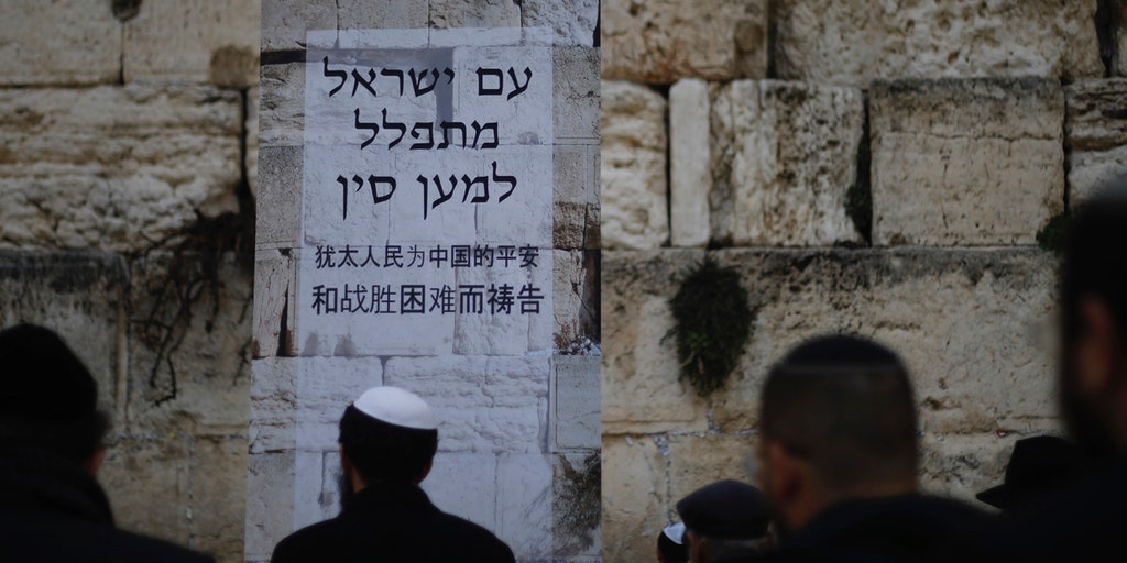 Hundreds Pray At Western Wall For Cure To Coronavirus God Has