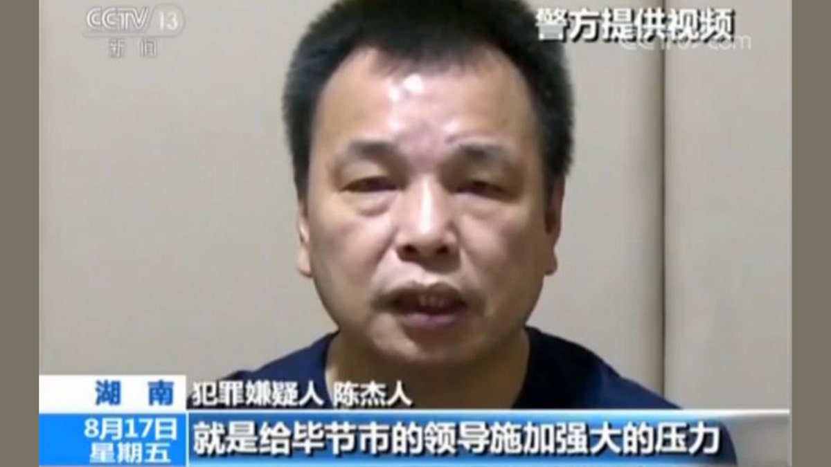 Chen Jieren appearing in police-recorded footage. 