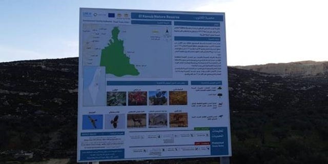 UN co-sponsors creation of a PA nature reserve in the Arugot Valley in an area under Israeli control. (Credit: Regavim)