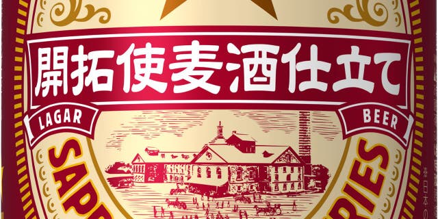 A Japanese brewery that canceled the release of its newest beer because of a typo on the cans has decided to sell it anyway after drinkers offered to take the beers for free.