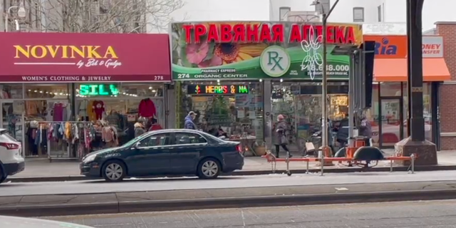 A pharmacy in "Little Odessa," NYC