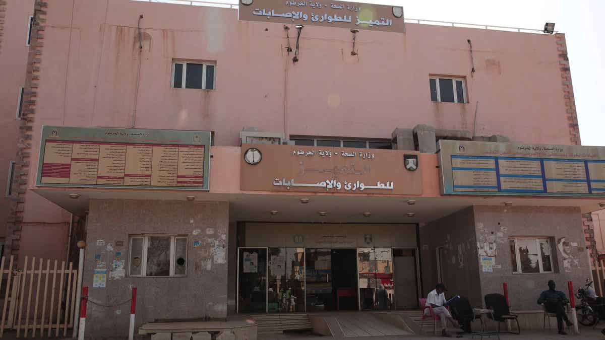 Hospital in Sudan
