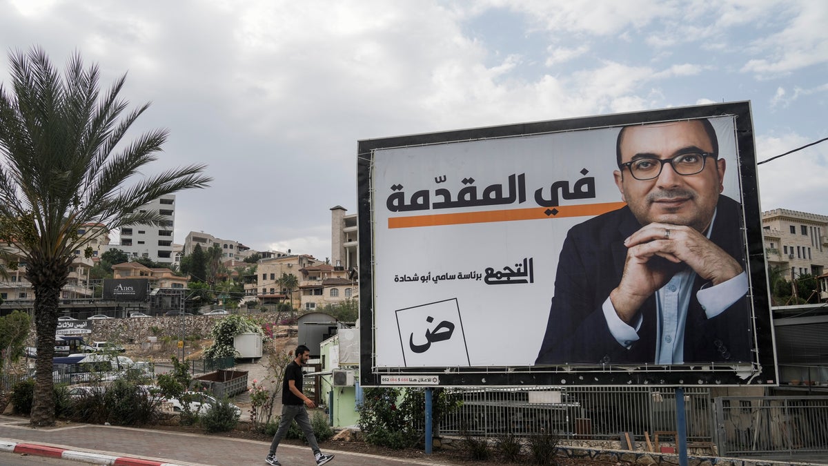 The Arab-Israeli vote in Israel's election