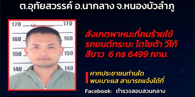 In this mug shot released by the Thailand Criminal Investigations Bureau, CIB, a suspected assailant is shown in the attack in Nongbua Lamphu, northern Thailand, Oct. 6, 2022. More than 30 people, primarily children, were killed Thursday when a gunman opened fire in a child care center in northeastern Thailand and later killed himself, authorities said.