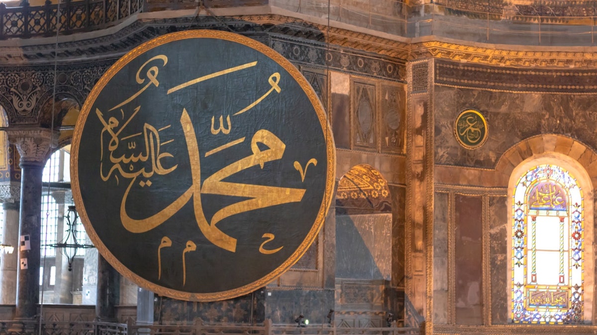 Calligraphy of Muhammad