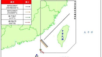 Taiwan monitoring Chinese military planes, ships near island; deploys aircraft, vessels to respond