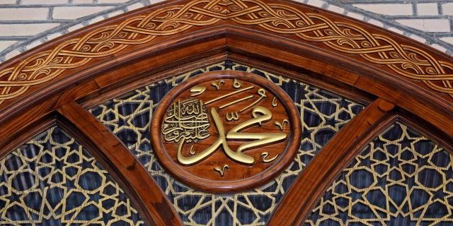 A wooden inscription of Muhammad's name.