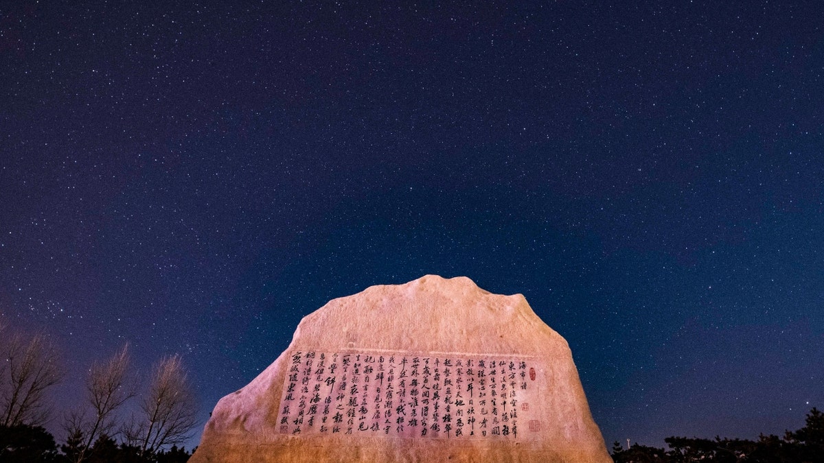 The Quadrantid meteor shower in China