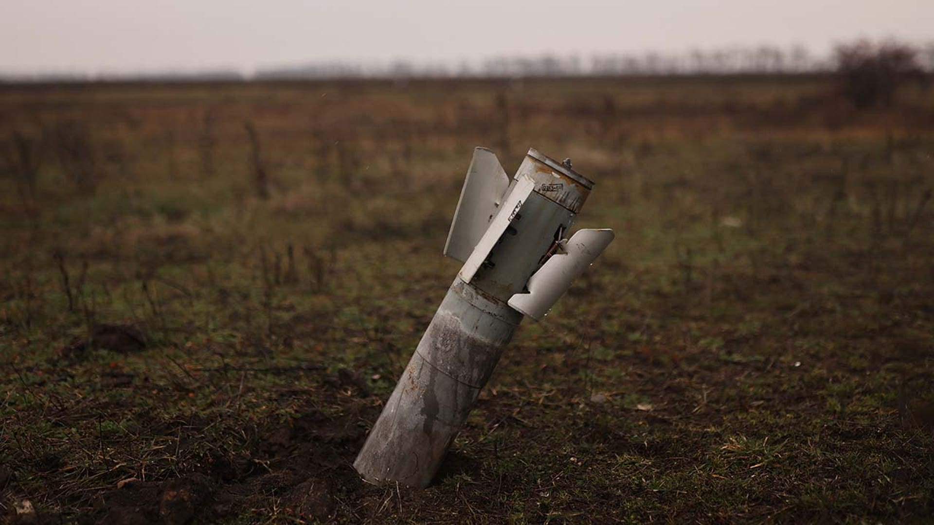An unexploded rocket.